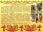 Объявление