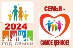 Внимание! Конкурс!