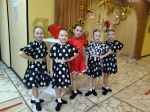 Магия танца