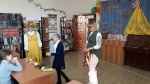 Мероприятие