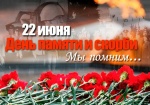 Поздравление