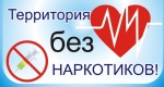 Запущен чат-бот для борьбы с рекламой наркотиков.