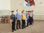 Мероприятие