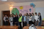 Мероприятие