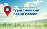 Конкурс
