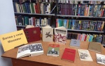 Книжная выставка «Битва у стен Москвы».