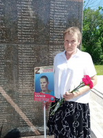 Имя нашего земляка занесено на мемориал в парке Победы.