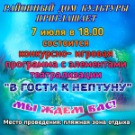 Афиша