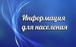 Собрание граждан