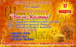 Афиша