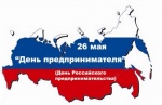 Поздравление