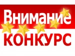 конкурс Руками женщины