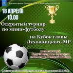 Афиша