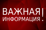 Объявление