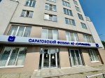 Саратовский регоператор решает вопросы жителей в сфере обращения с ТКО