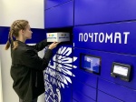Саратовцы могут получать заказы из «Детского мира» в отделениях и почтоматах Почты России