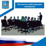 ПДС