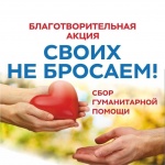 Объявление
