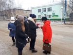 Всероссийский день борьбы со СПИДом