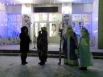 Мероприятие