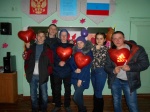 Мероприятие