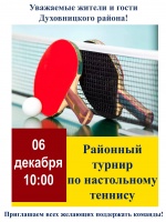 Афиша