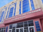 Бесплатное обучение в СГУ!