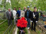 Возложение цветов
