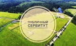 Сообщение о возможном установлении публичного сервитута  для размещения антенно – мачтового сооружения связи объекта «Установка АМС БС в Саратовской области Российской Федерации по проекту «Устранение цифрового неравенства» (УЦН 2.0)