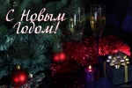 Приглашение