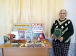 Книжная выставка " Когда народ един, он непобедим"