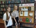 «Его перо любовью дышит»
