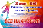 Афиша
