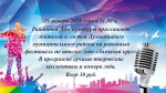 Афиша