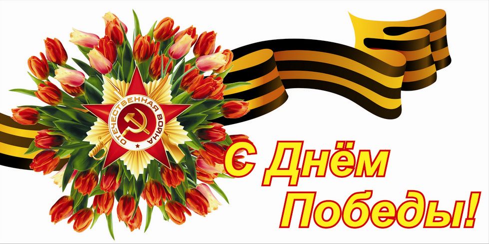 Приглашение