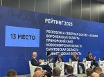 Саратовская область вошла в топ-15 регионов РФ с лучшим инвестиционным климатом 