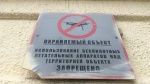 ПАМЯТКА по действиям при обнаружении в воздушном пространстве беспилотного воздушного судна