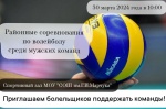 Афиша