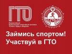 Объявление