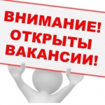 Отделение полиции №1 в составе МУ МВД России «Балаковское» Саратовской области приглашает на работу
