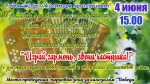 Афиша