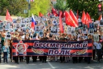 Объявление