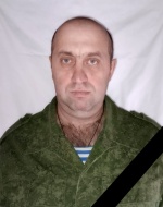 Некролог