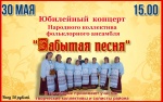 Афиша