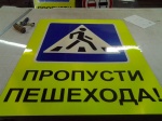 Профилактическое мероприятие