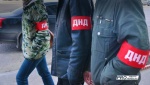 Деятельность ДНД