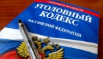 Регоператор: Директору УК-должника за ТКО вынесен обвинительный приговор