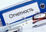 Вниманию НКО