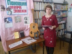 Мероприятие