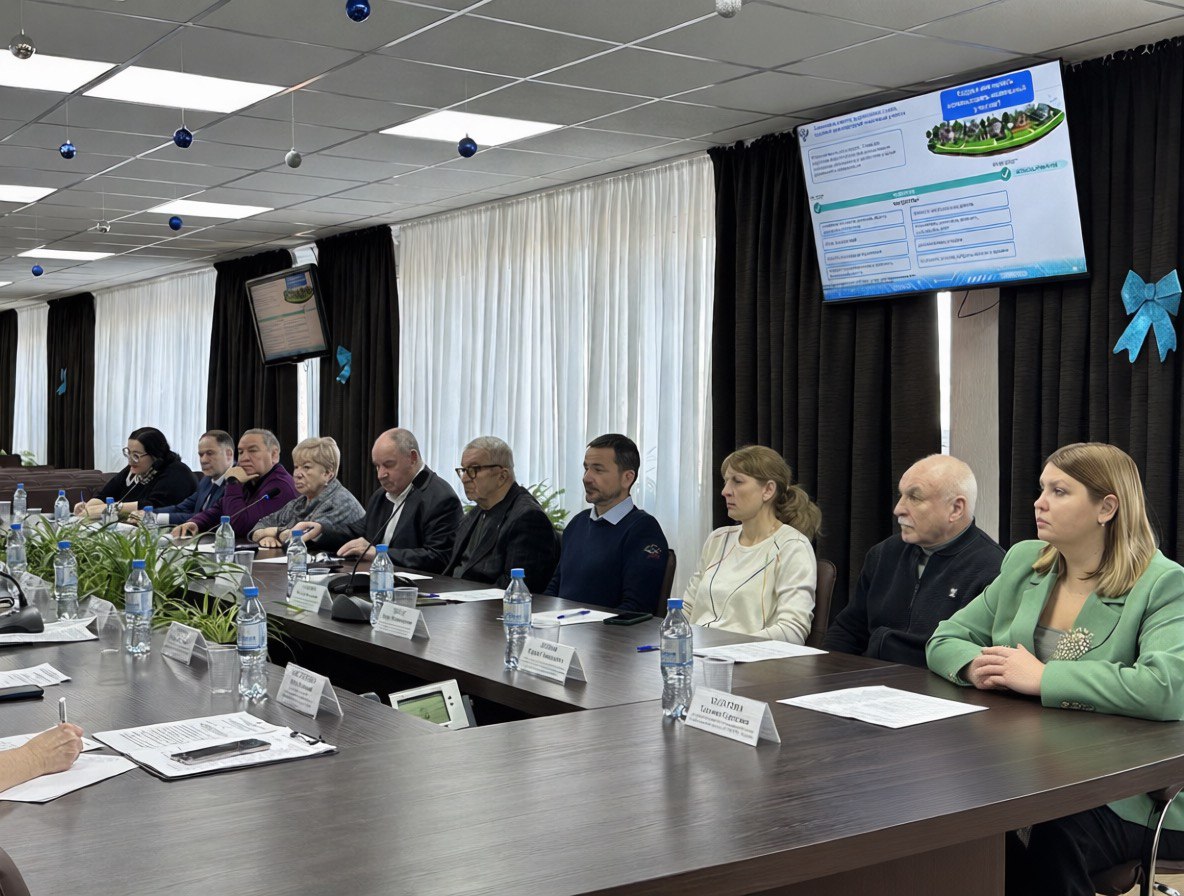 Общественный совет 